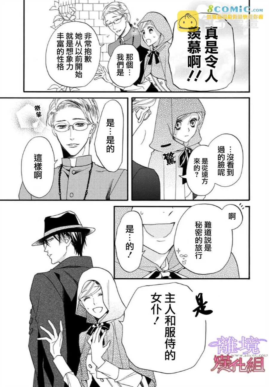 第41话 第15页