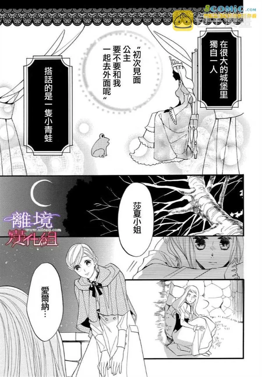 第42话 第13页