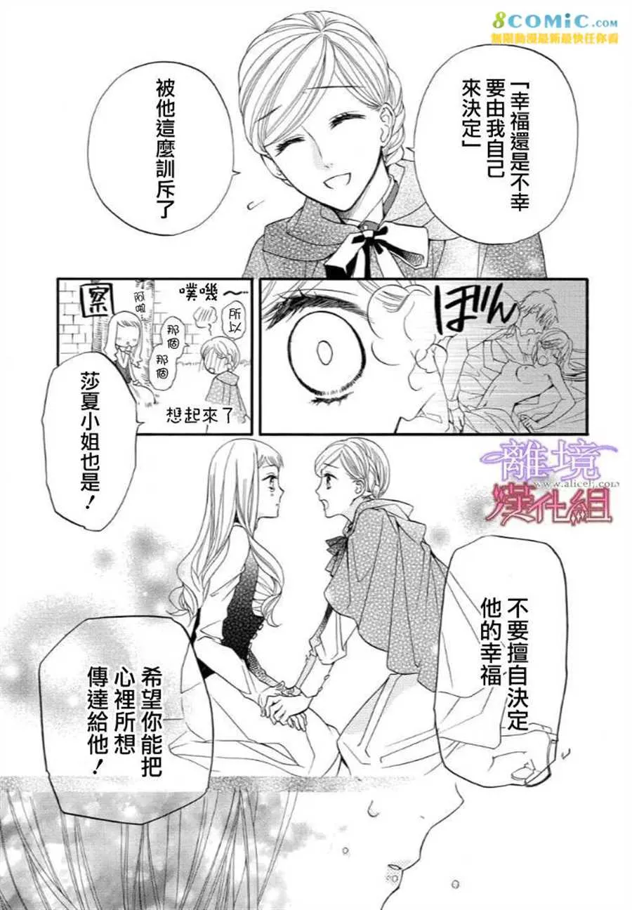 第42话 第17页