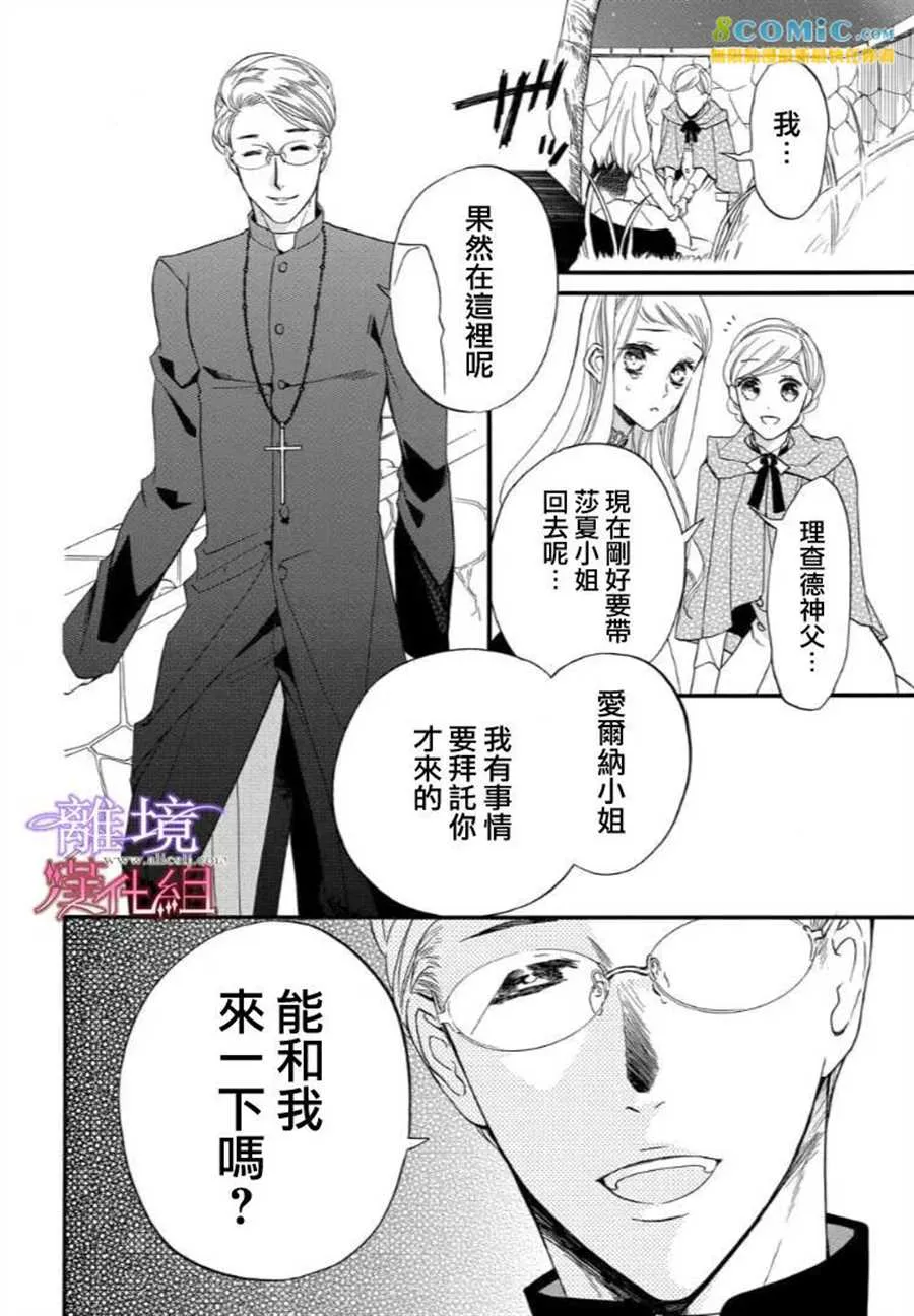 第42话 第18页