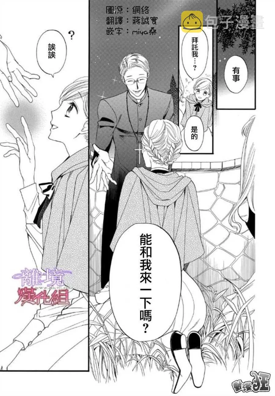 第43话 第1页