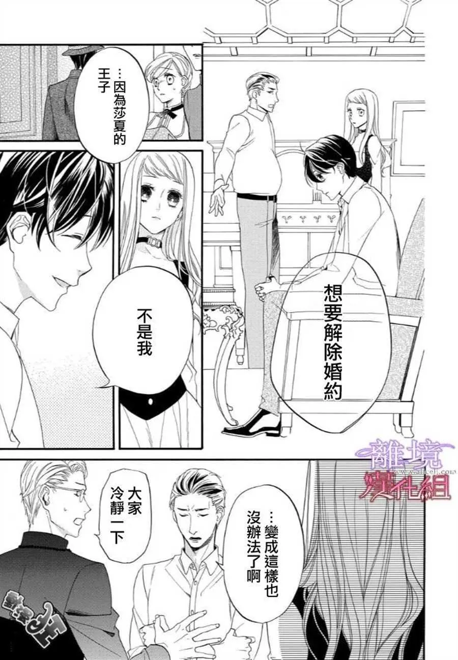 第43话 第5页
