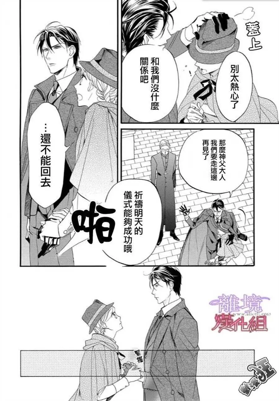 第43话 第10页