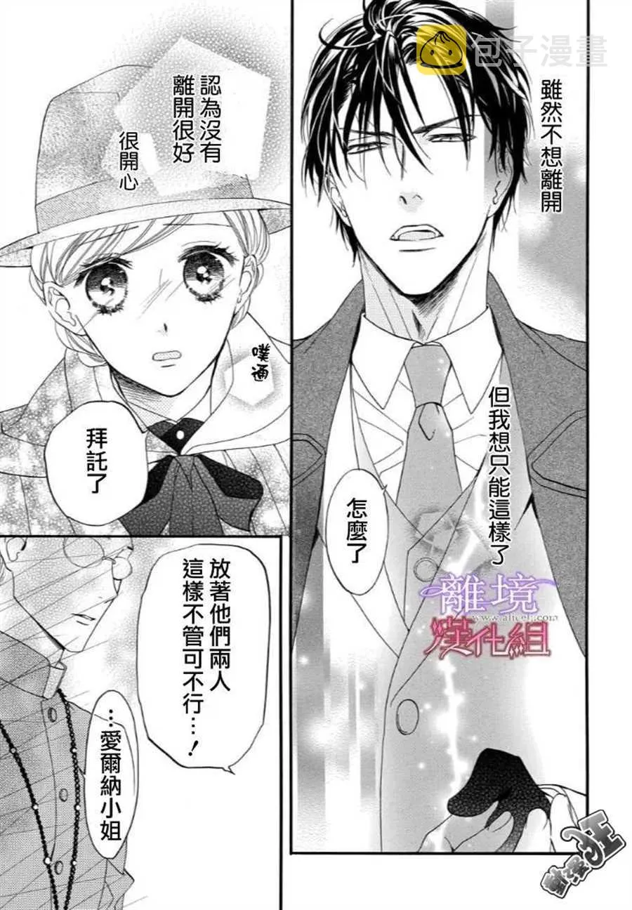 第43话 第11页
