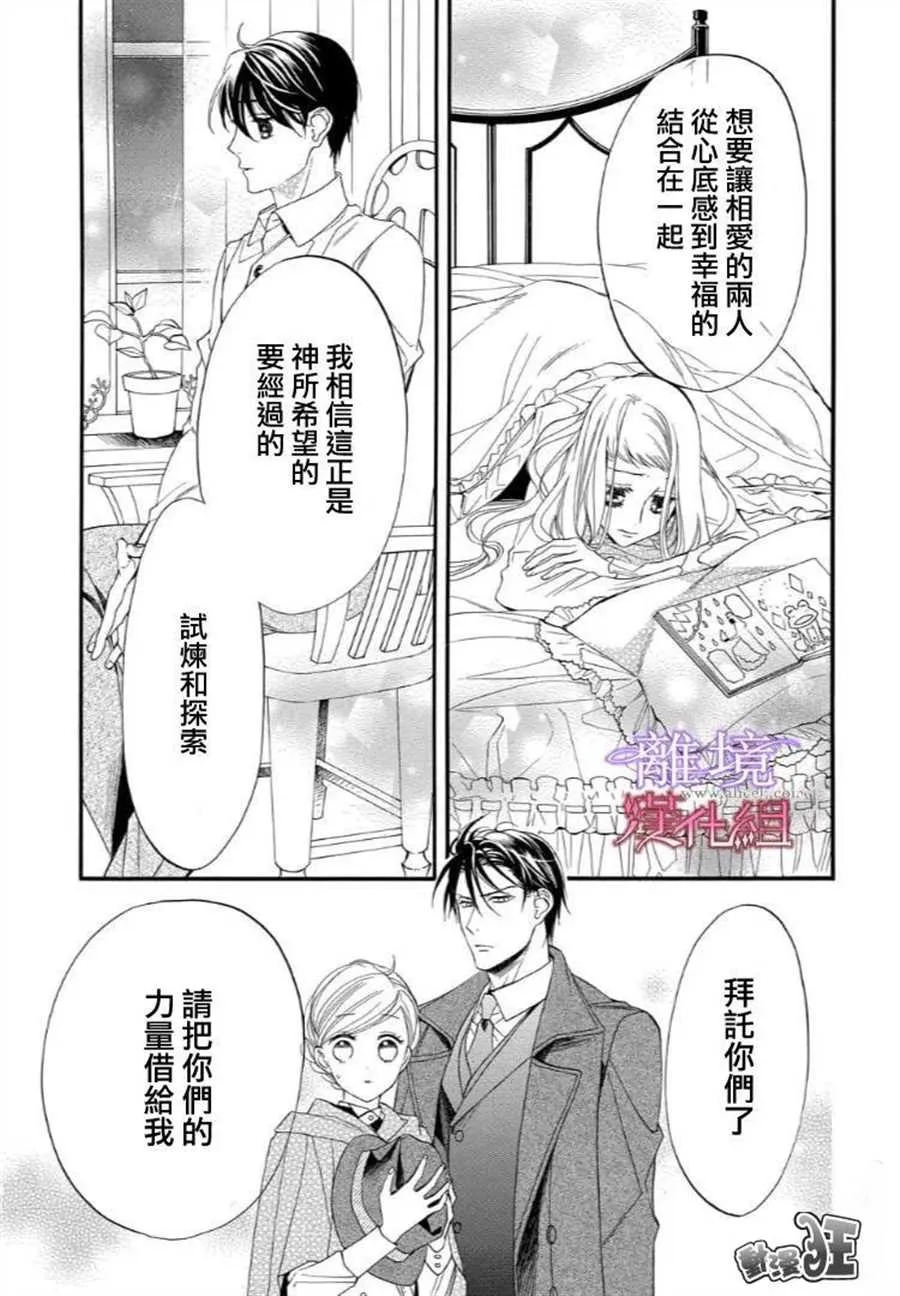 第43话 第13页