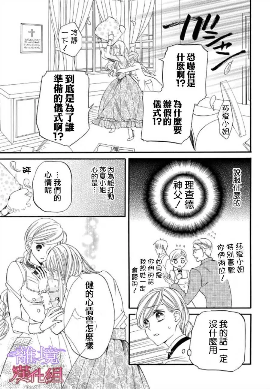 第44话 第3页
