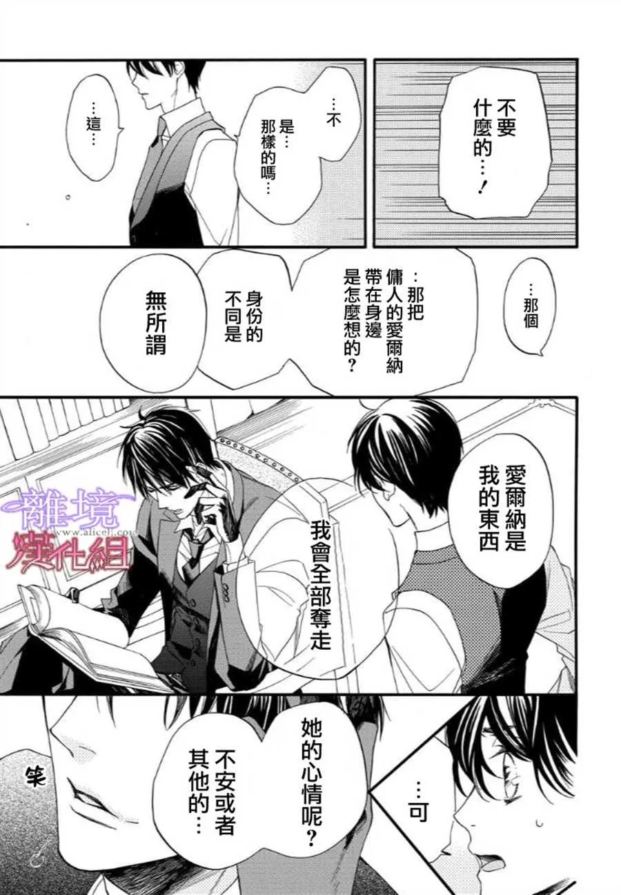 第44话 第7页