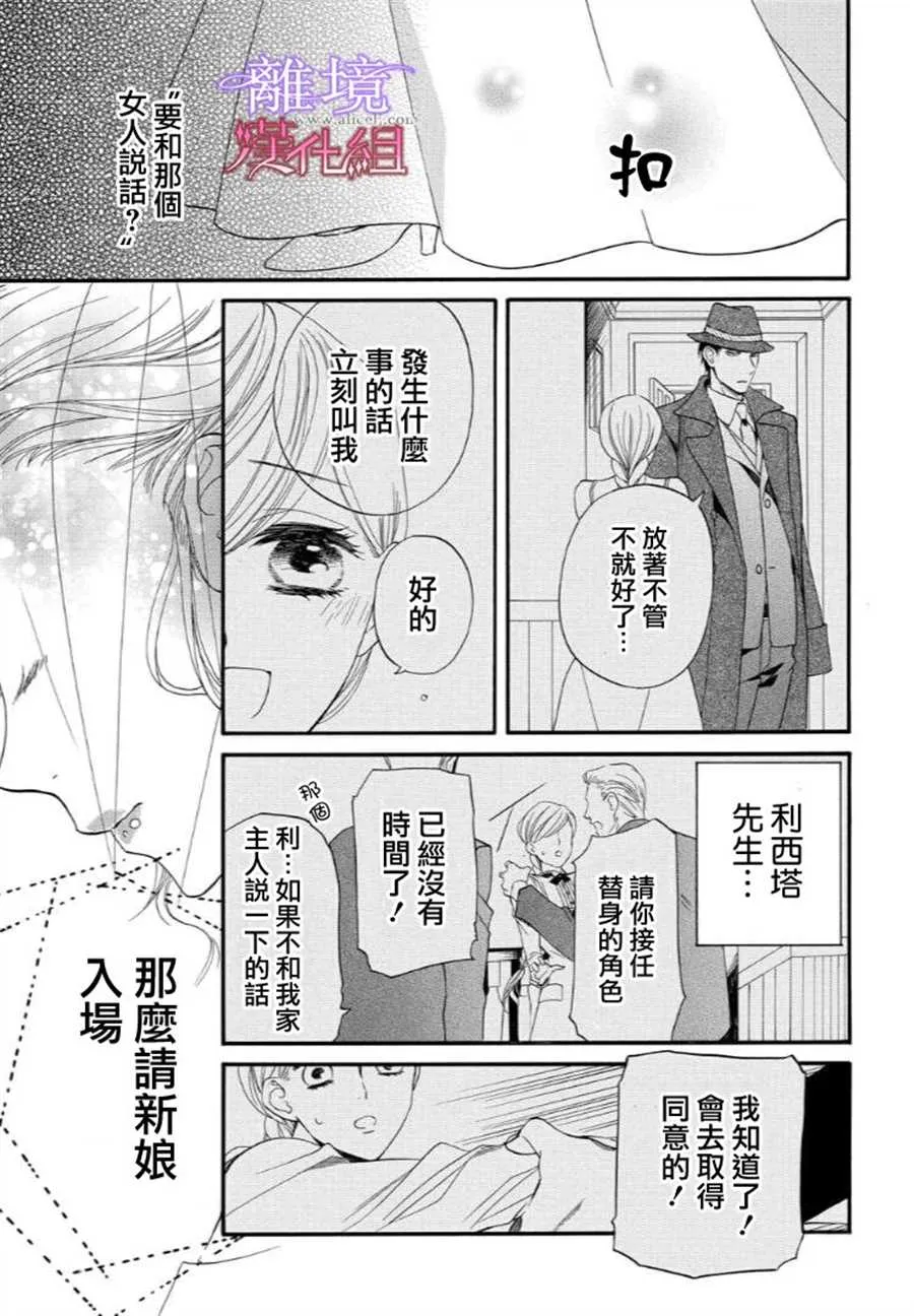 第44话 第9页