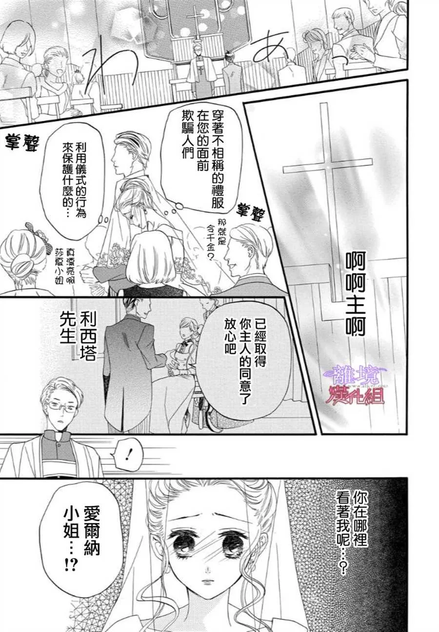 第44话 第11页