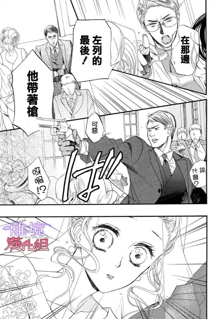 第44话 第13页