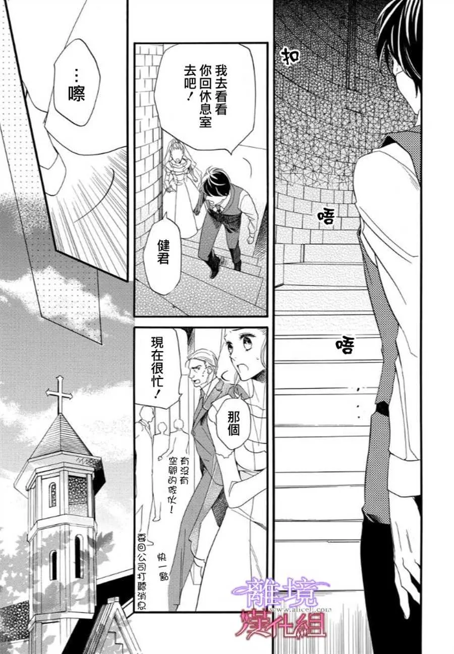 第44话 第17页