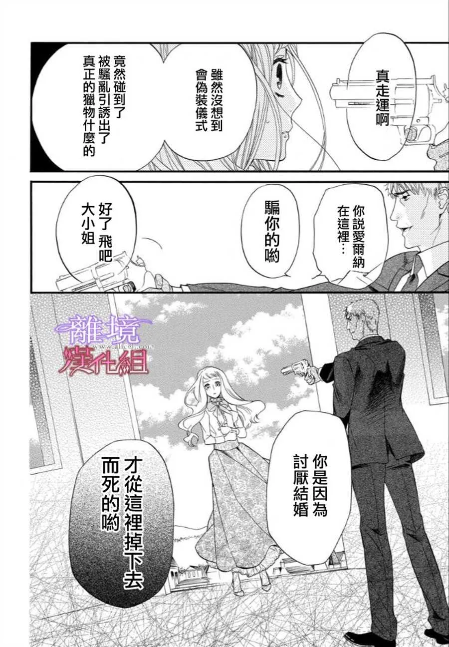 第44话 第18页