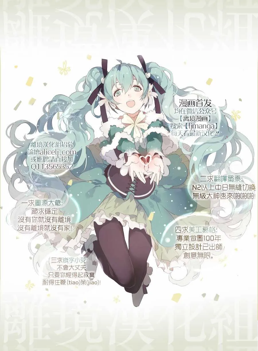 第44话 第20页