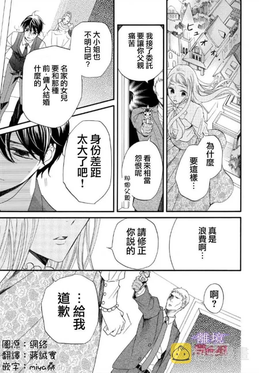 第45话 第1页