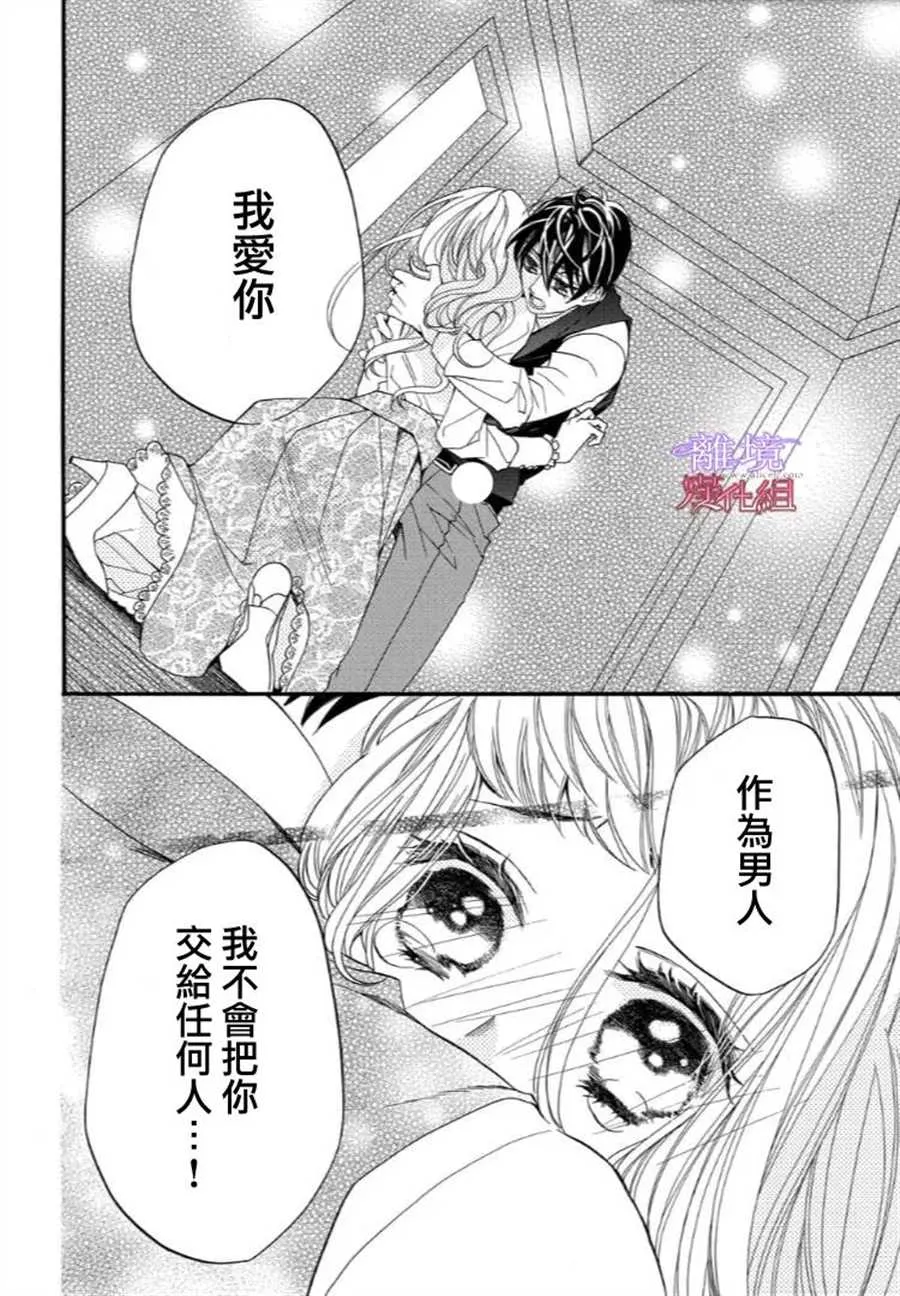 第45话 第6页