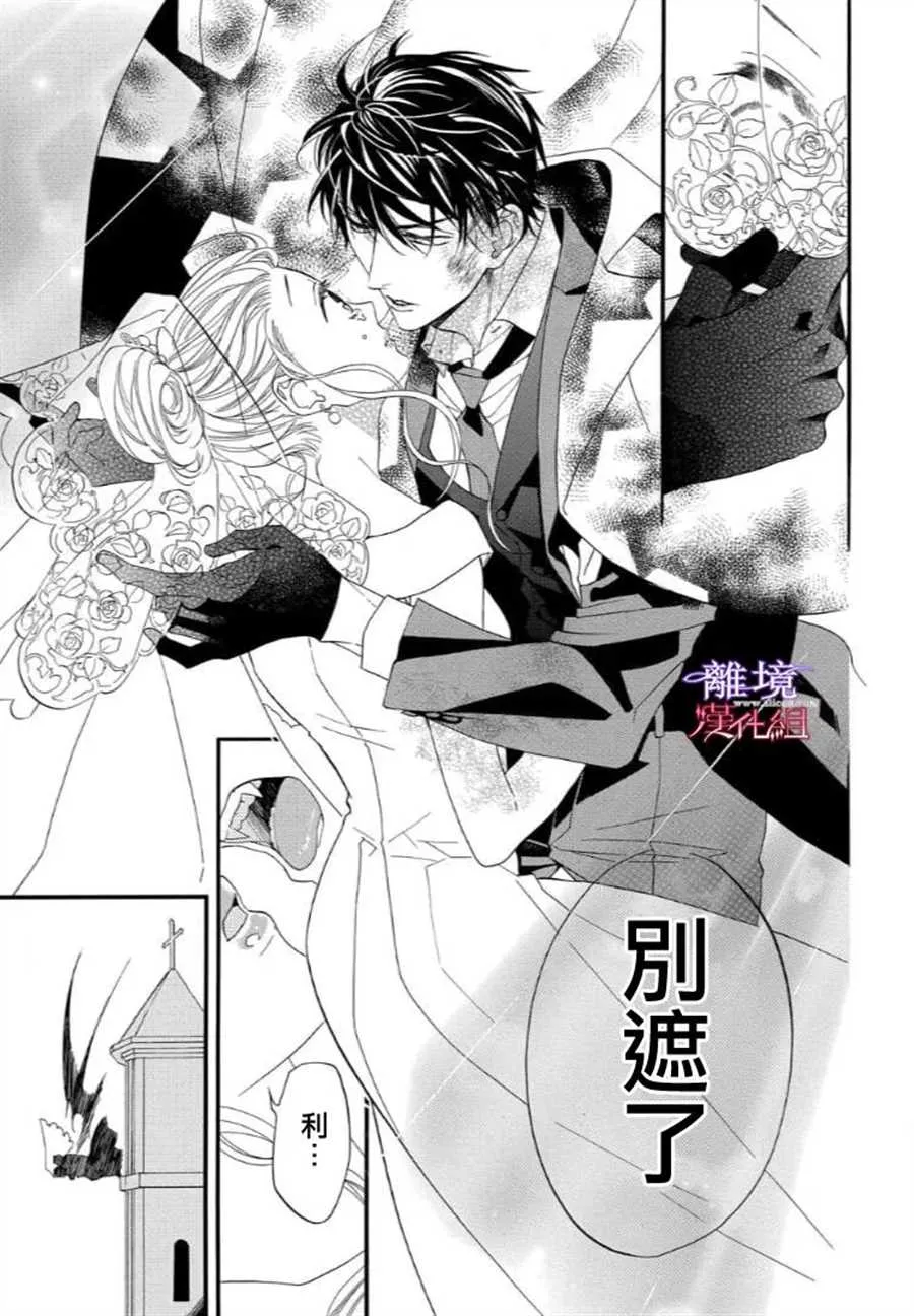 第45话 第10页