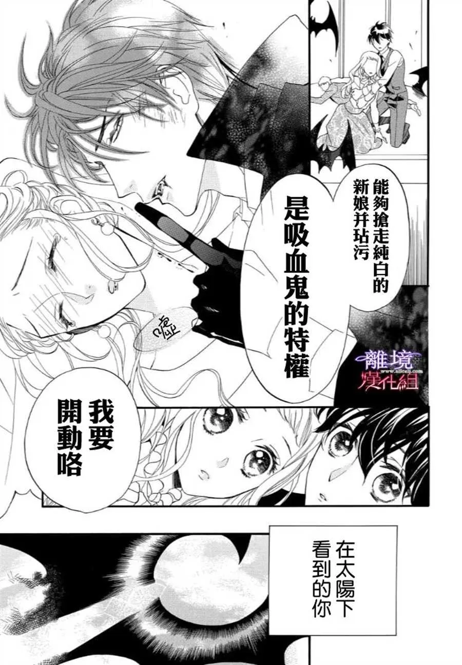 第45话 第12页
