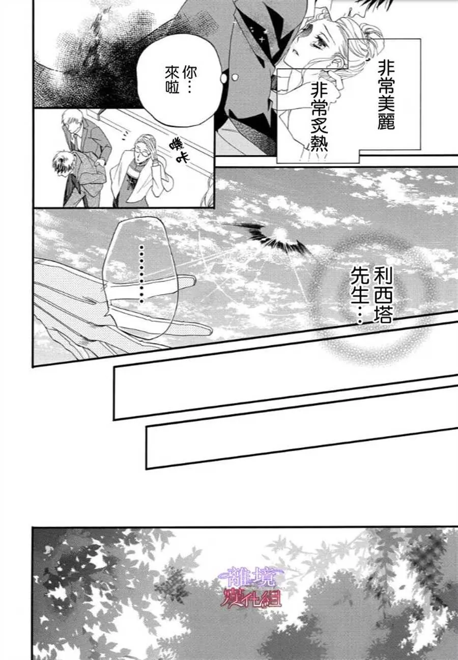 第45话 第13页