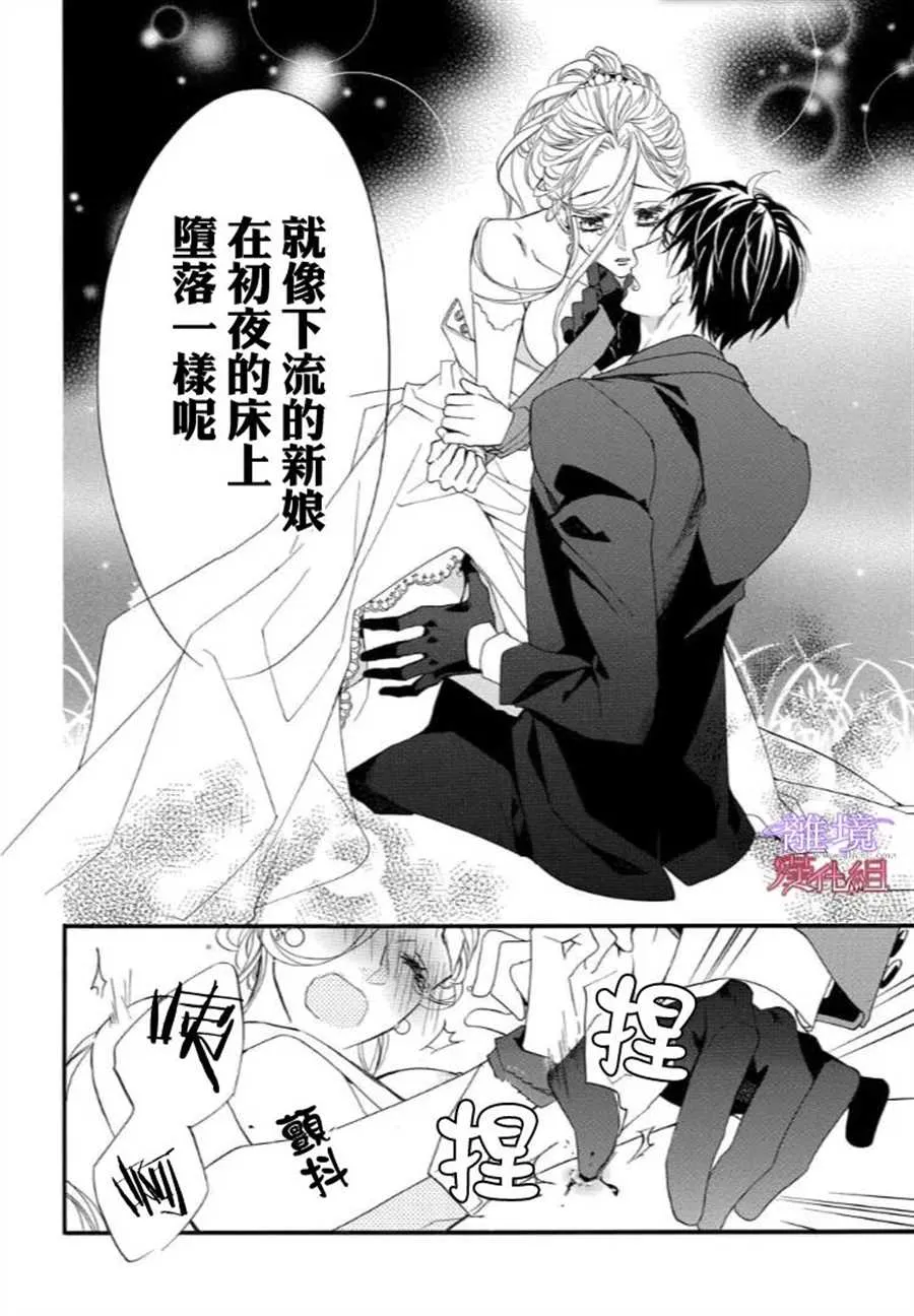 第45话 第15页