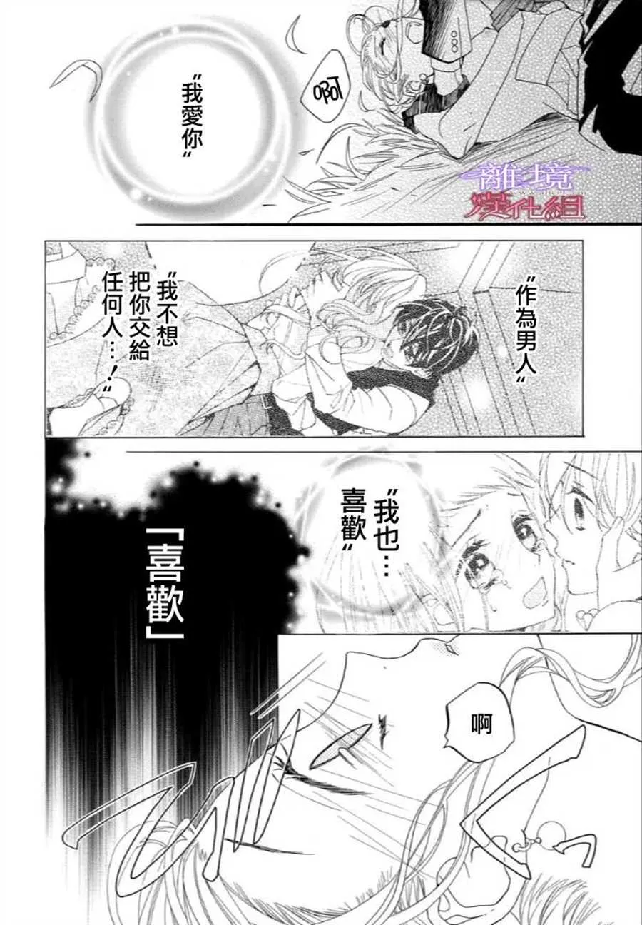 第45话 第17页