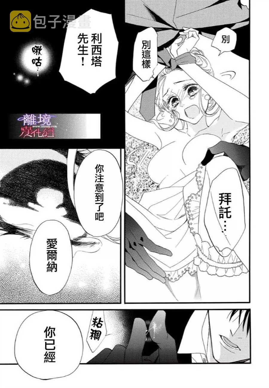 第45话 第18页