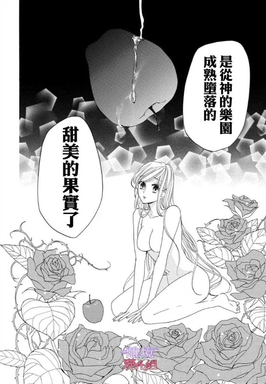 第45话 第19页