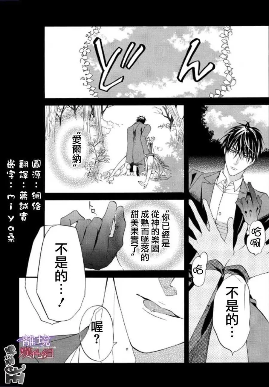第46话 第1页
