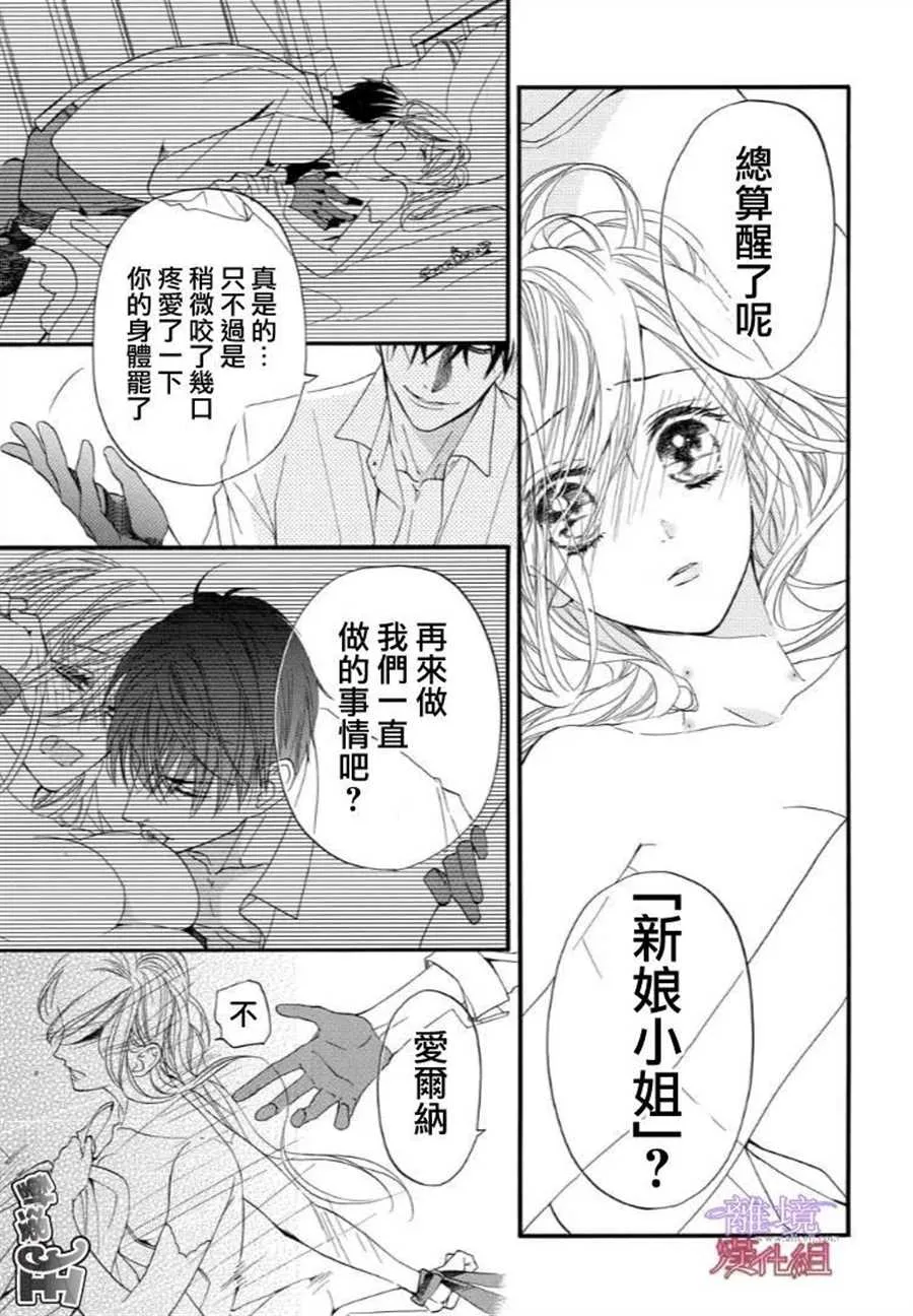 第46话 第5页