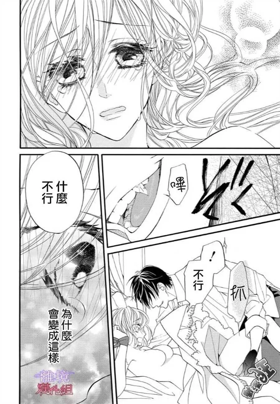 第46话 第10页