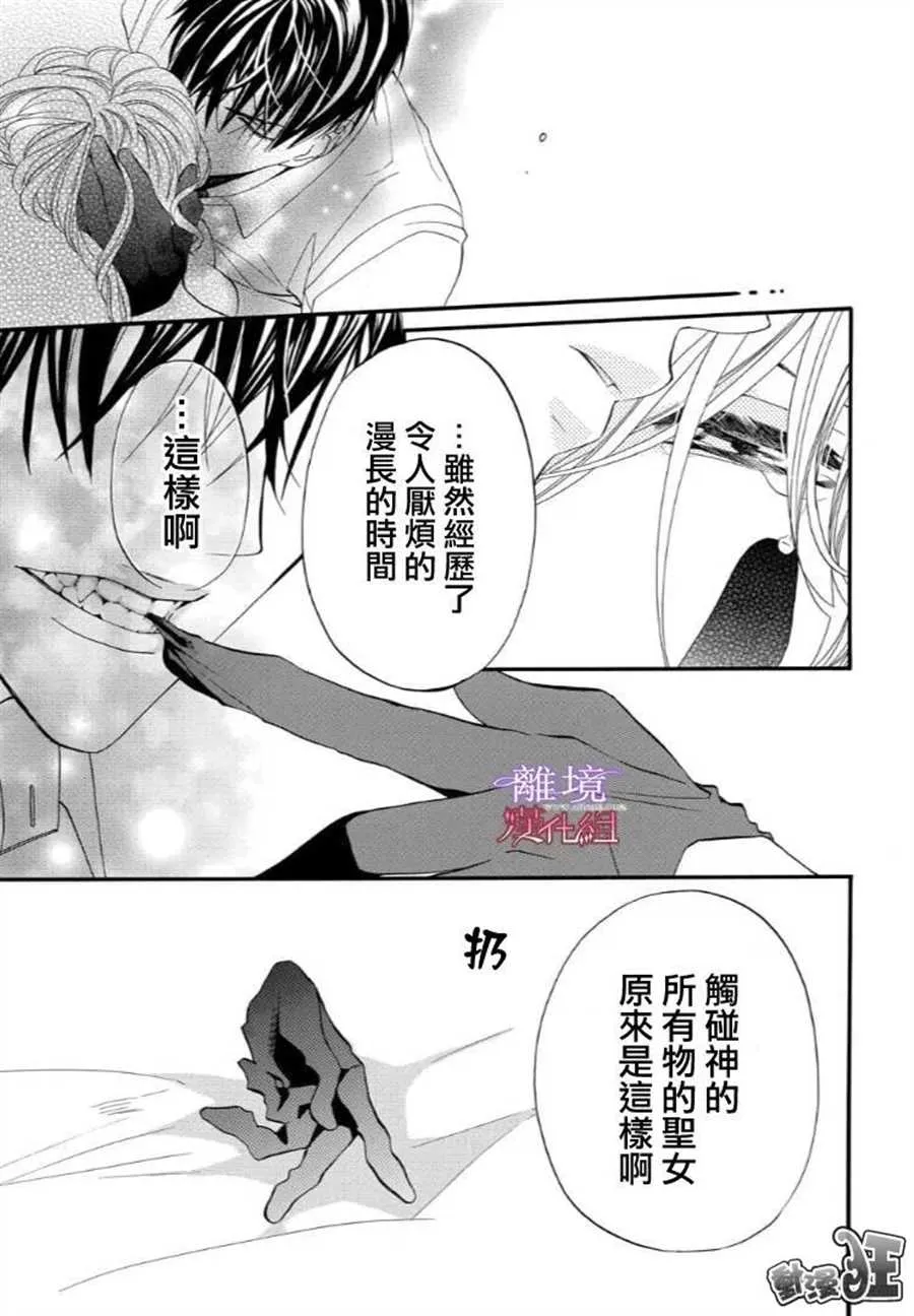 第46话 第15页