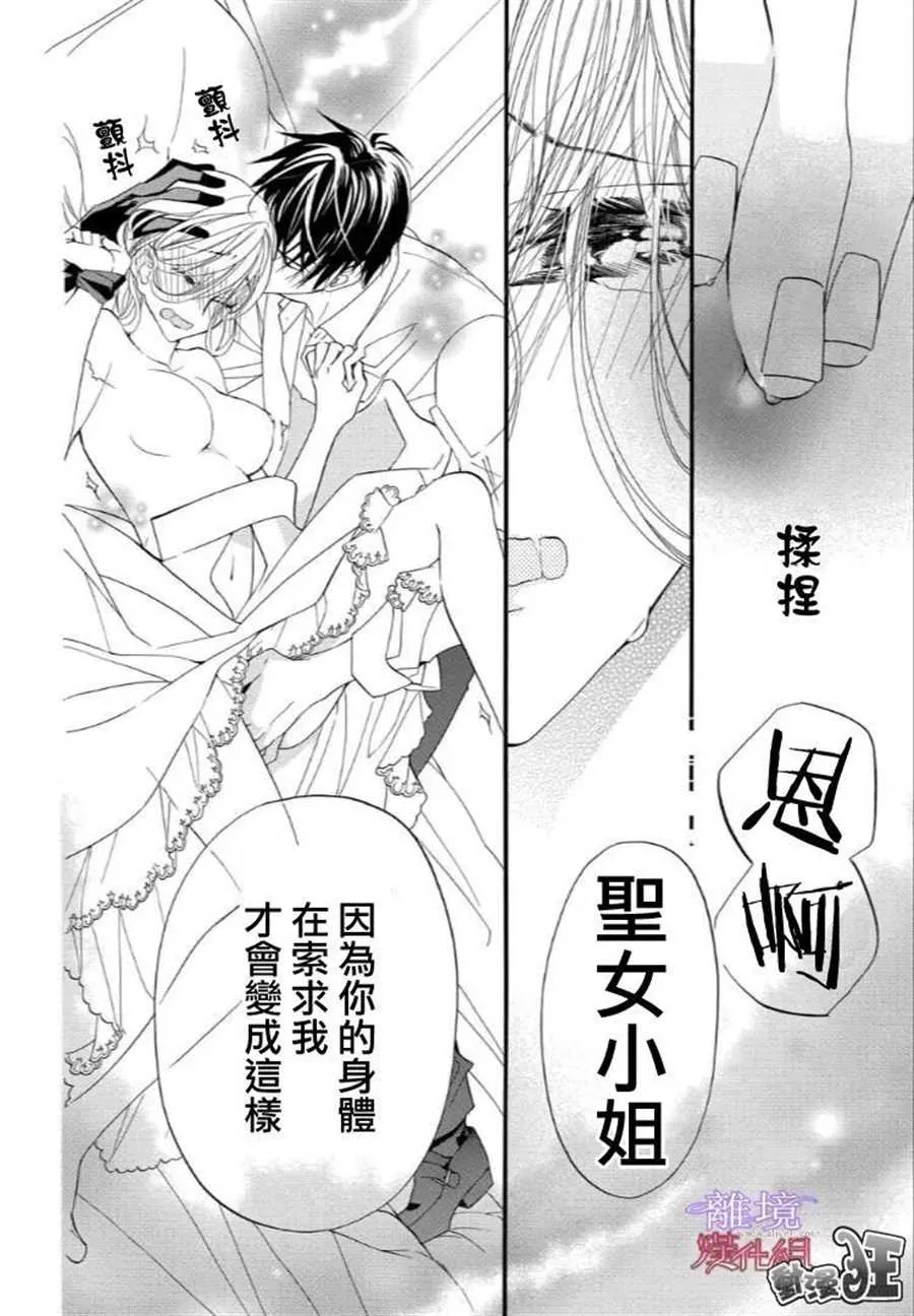 第46话 第16页