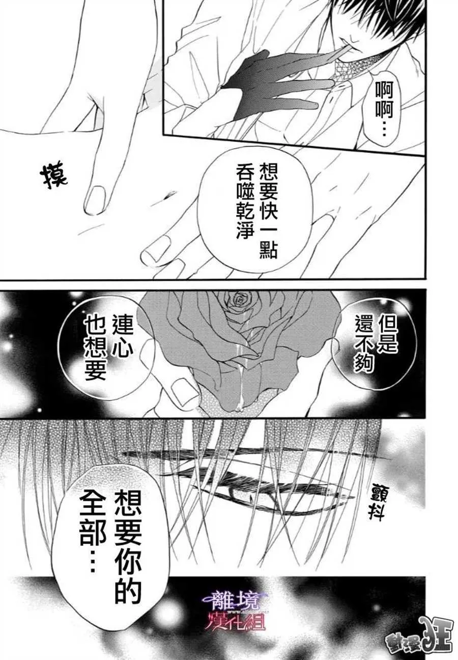 第46话 第19页