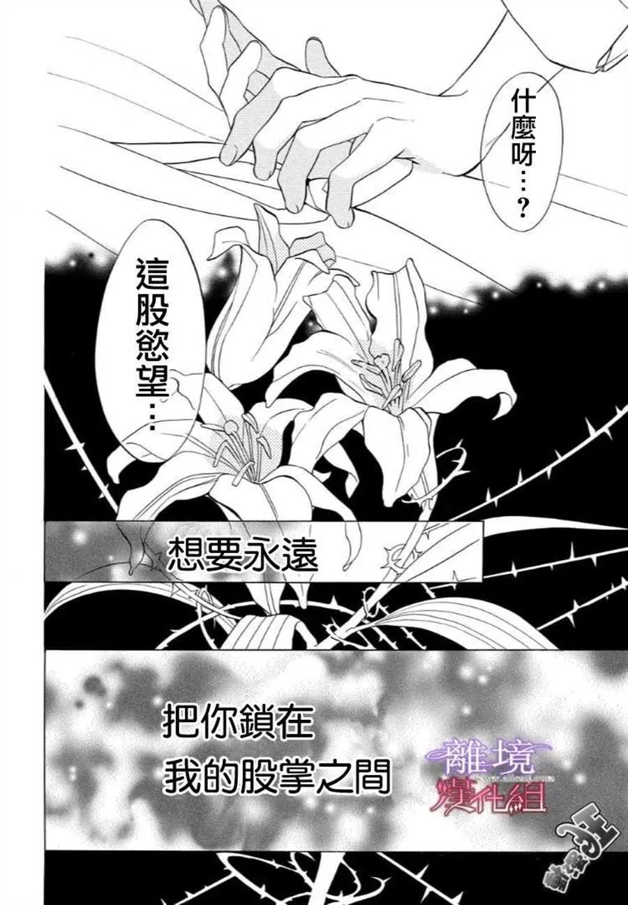 第46话 第20页