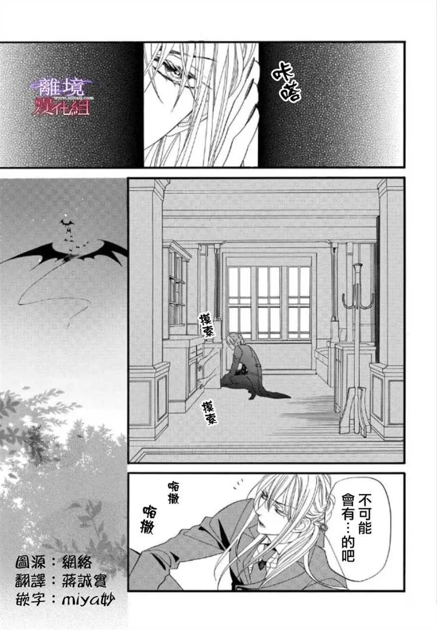 第47话 第1页