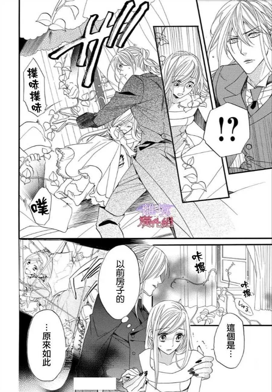 第47话 第10页