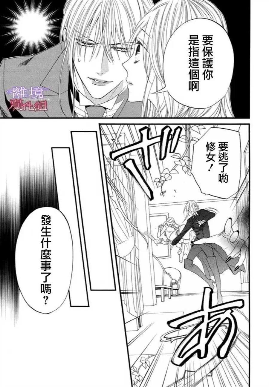 第47话 第11页