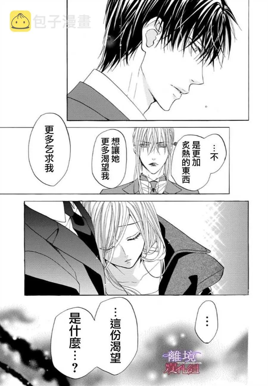 第47话 第13页