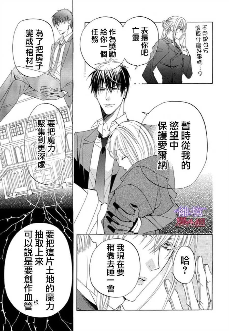 第47话 第15页