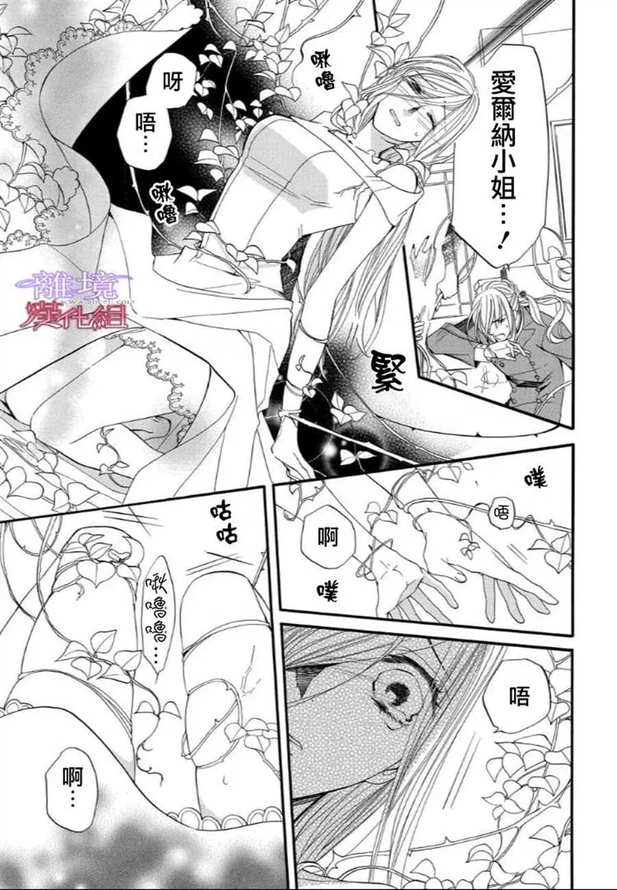 第47话 第17页