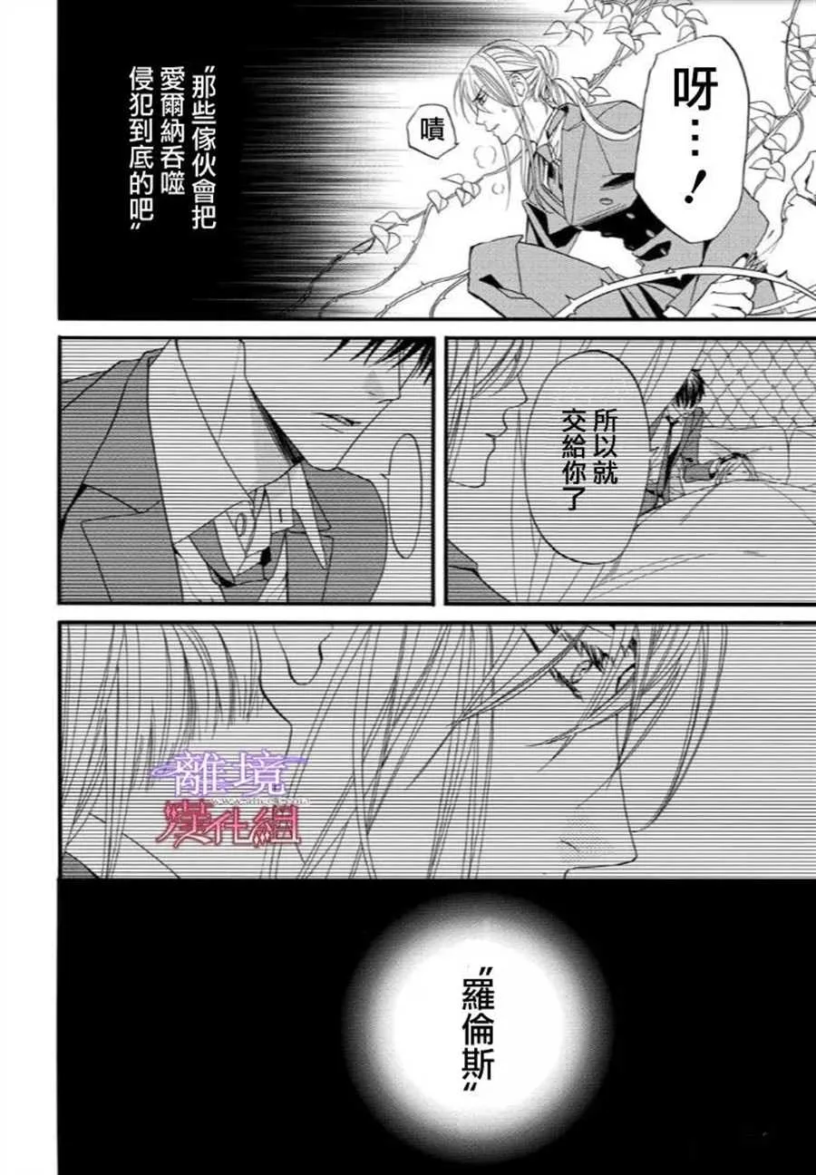 第47话 第18页