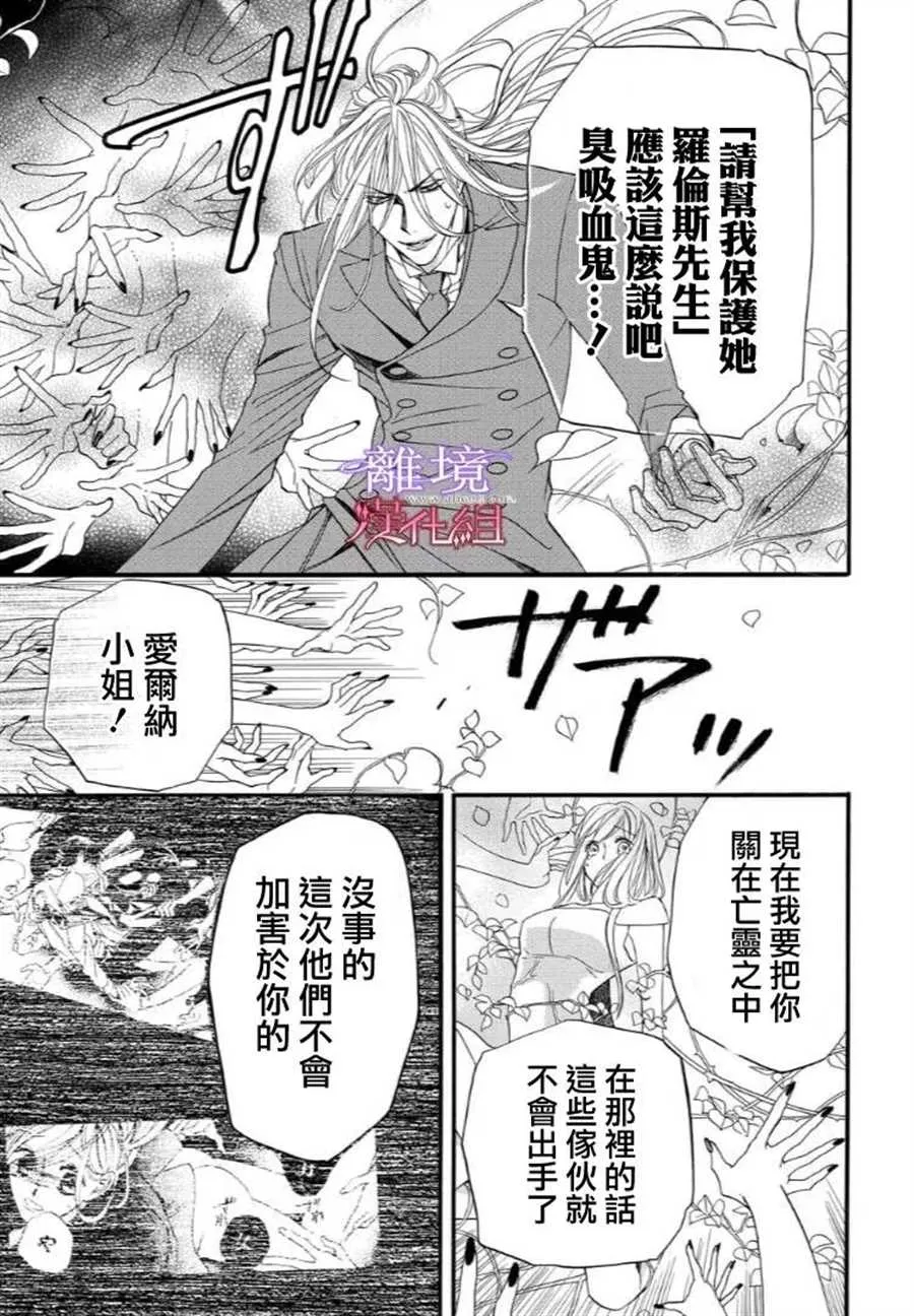 第47话 第19页