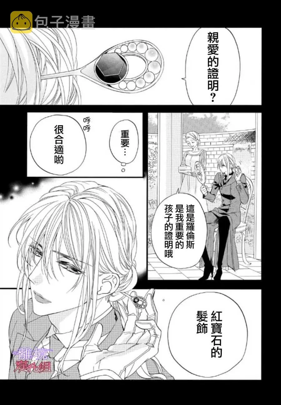 第48话 第1页