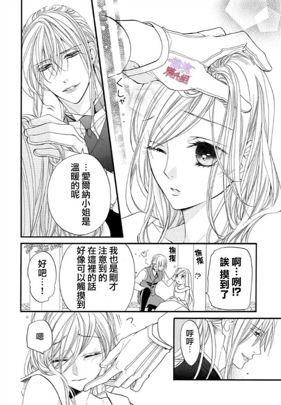 第48话 第4页
