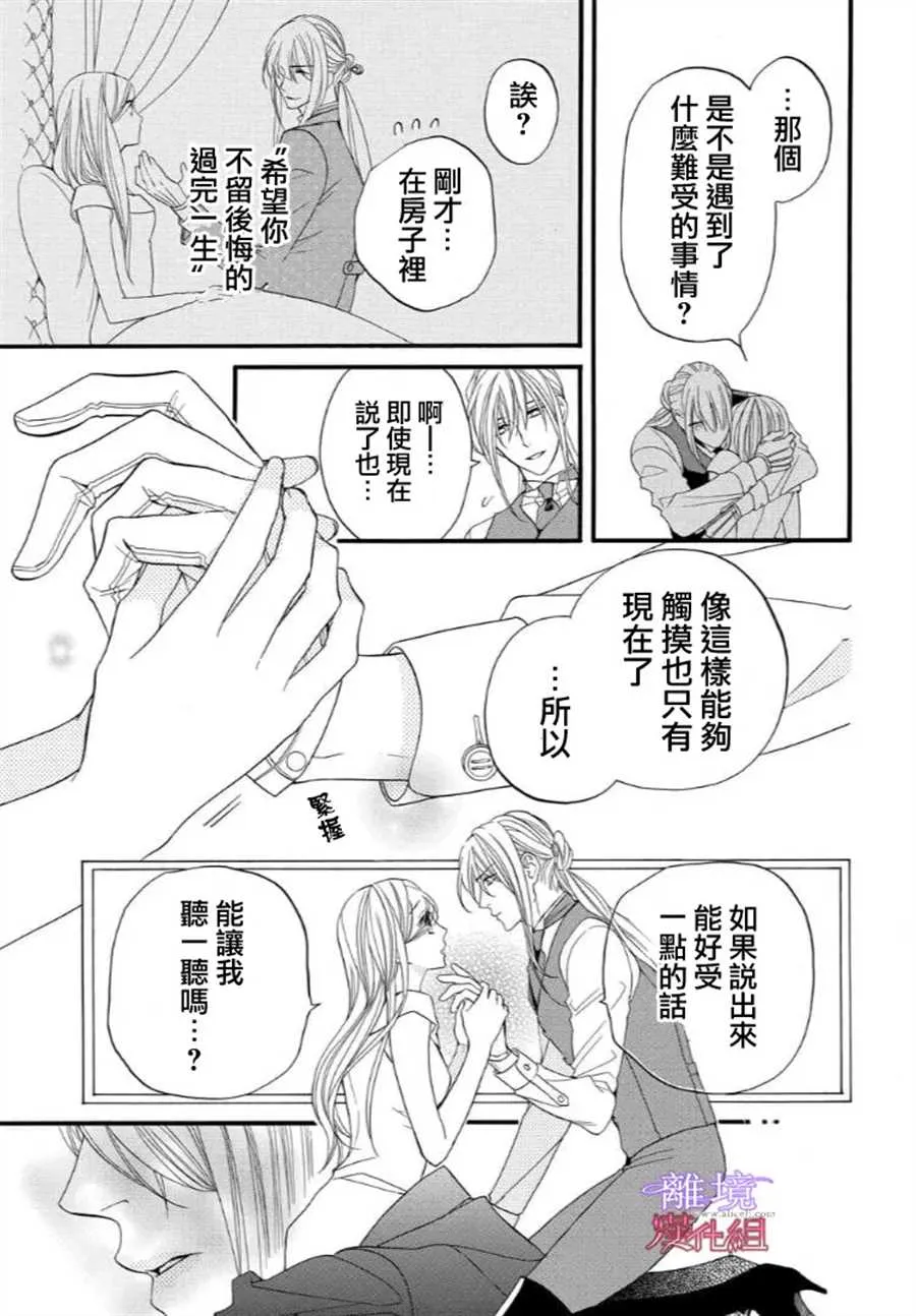 第48话 第7页