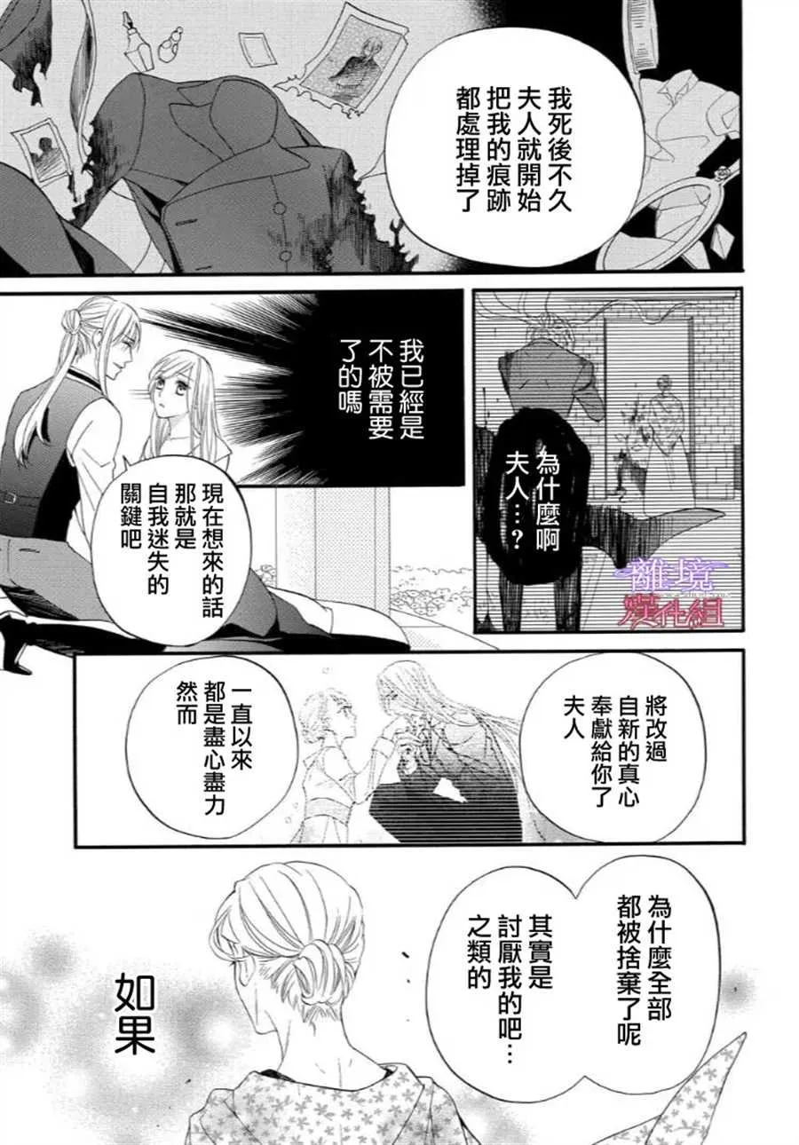 第48话 第9页