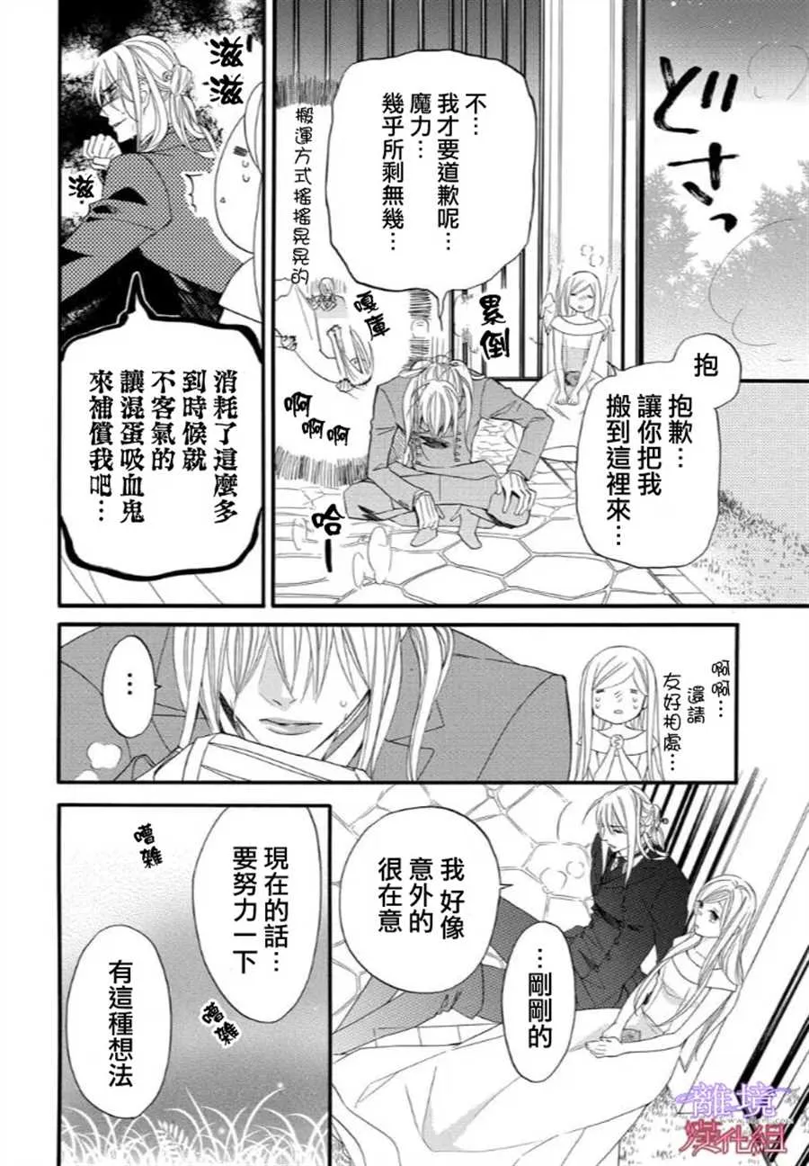 第48话 第11页