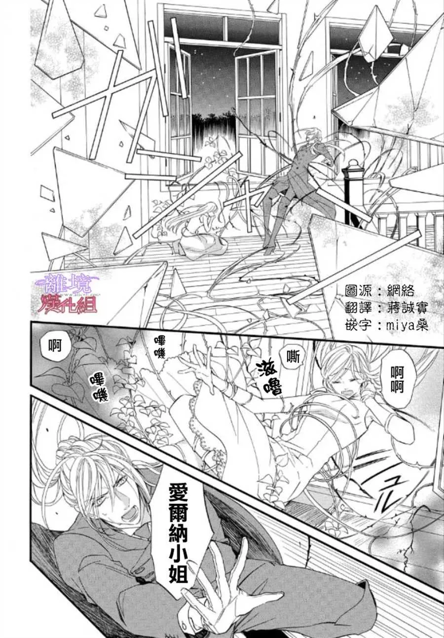 第48话 第12页