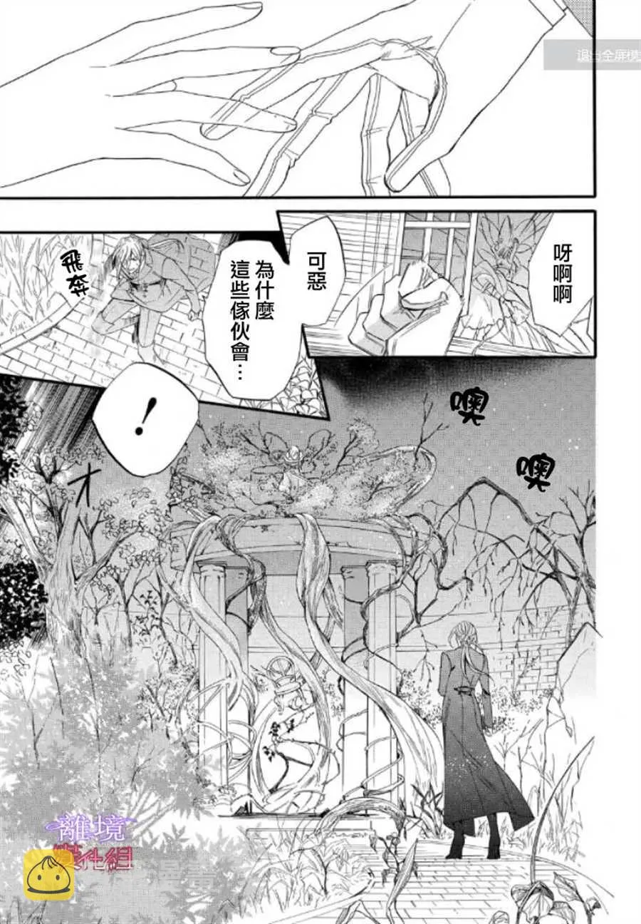 第48话 第13页