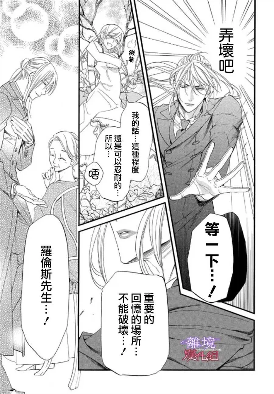 第48话 第15页