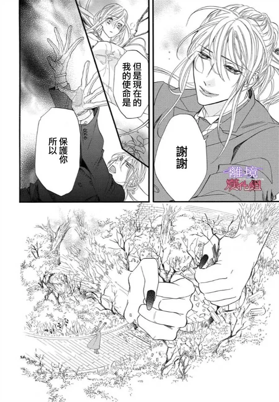 第48话 第16页